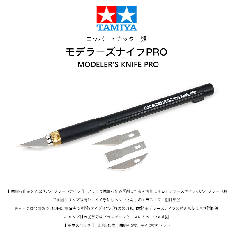 TAMIYA 74099/74100/74101 Repla - Tamiya Model Paint Set 评论和价格